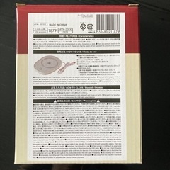 USBカップウォーマーの画像
