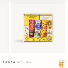【新品】ロクシタン　ハンドクリームセットの画像