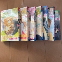 漫画　おとなの時間　山田ももこ　全7巻