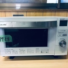 ①1728番 シャープ✨オーブンレンジ✨AX-CX2-W‼️