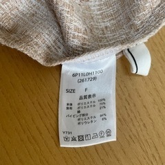 ジャンバースカートの画像