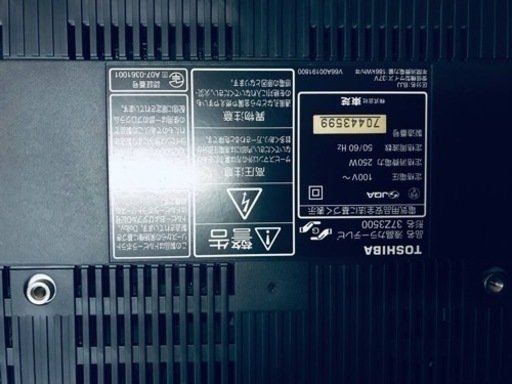①♦️EJ1740番TOSHIBA液晶テレビ