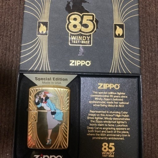 zippo amo windy 1937-2022
