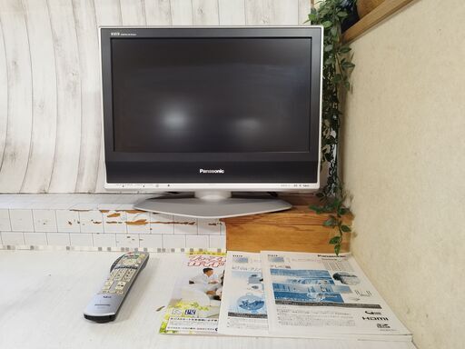 Panasonic パナソニック TH-20LX70 20インチ 液晶テレビ 20型テレビ B-CASつき BS HDMI VGA PC端子 地デジ視聴可 2008年製