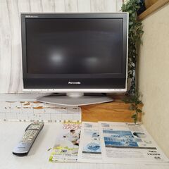 Panasonic パナソニック TH-20LX70 20インチ...