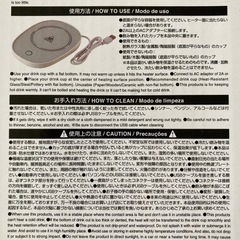 USBカップウォーマーの画像