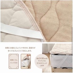 マイクロ敷パット  敷きパット　気持ちいい　シングル100*205の画像