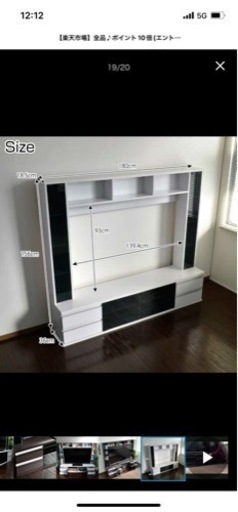 (美品)テレビ棚　最終値下げ