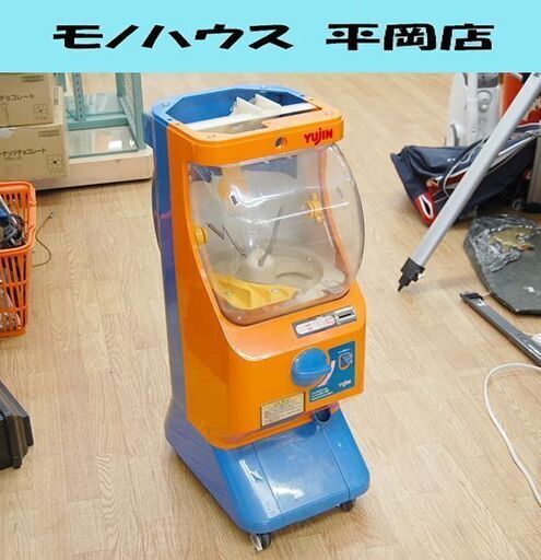 YUJIN ガチャガチャ 本体 オレンジ×ブルー キャスター付き 100～400円 鍵なし 動作確認済み ユージン  札幌市 清田区 平岡