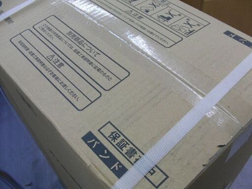 新品未開封 LPガス リンナイ ガス給湯器 音声ナビ FE方式・屋内壁掛型 16号 RUX-V1615SWFA（B）-E プロパン L