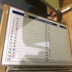 A-053 月予定ボード　特価❗️