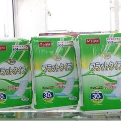 【恵庭】未使用品 エムズワン ライフラッグ フラットタイプ 30...