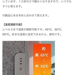 遠赤外線　足元パネルヒーターの画像
