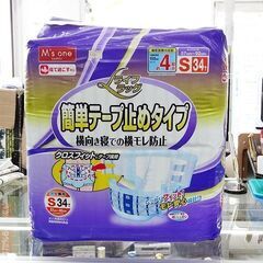 【恵庭】未使用品 エムズワン ライフラッグ 簡単テープ止めタイプ...