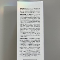 デュオ ザ ウォッシュ ブラックR 洗顔パウダー40ｇの画像