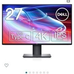 Dell U2720QM 27インチ 4K モニター  