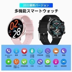 新品⭐️スマートウォッチ 1.32インチ ピンク 通知機能 大画面 多機能 通話の画像