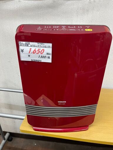 【リサイクルショップどりーむ天保山店】●6232●　セラミックファンヒーター　ヤマゼン　2015年製　DKF-K121