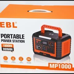 未使用 EBL MP1000 ポータブル電源 1000W 270000mAh/999Wh