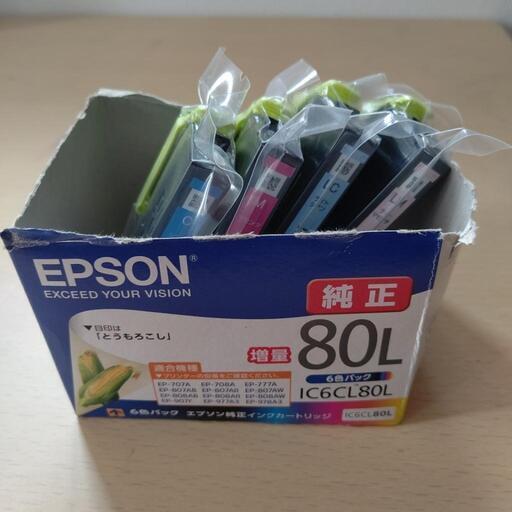 EPSON純正インクカートリッジ 4色