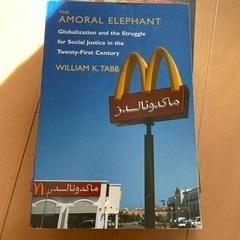 洋書　the amoral elephant