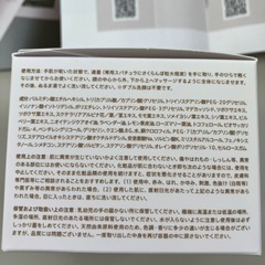 シトラナ シカプロテクト クレンジングバーム90ｇの画像