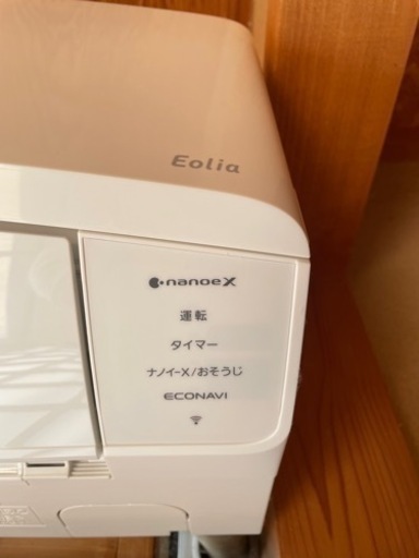 ※決定いたしました※  Panasonic エアコン
