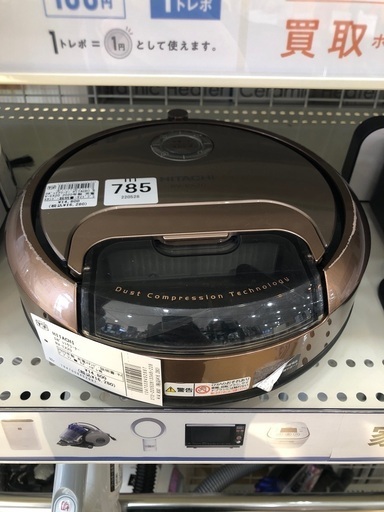 HITACHI ロボットクリーナー　2020年製　キズ、ハガレ有