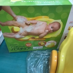 バスチェア　アップリカ　折りたたみ式の画像