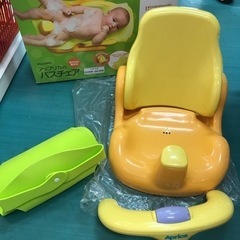 バスチェア　アップリカ　折りたたみ式