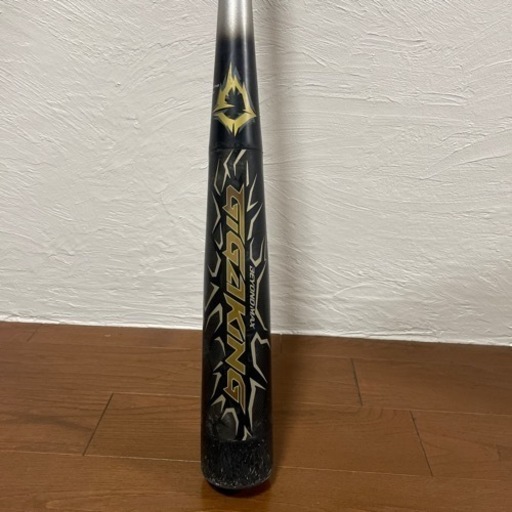 ビヨンドマックス　ギガキング