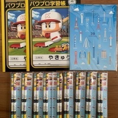 [新品]ノート3冊　鉛筆18本