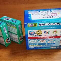 ⚠️プロフィール必読で、宜しくお願い致します！ 😊必要な方に！ ０円(無料)で、御提供させて頂きます。✨新品、未使用未開封です。の画像