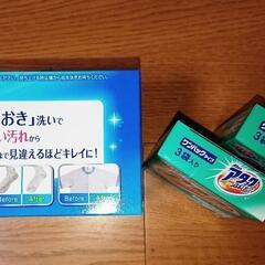 ⚠️プロフィール必読で、宜しくお願い致します！ 😊必要な方に！ ０円(無料)で、御提供させて頂きます。✨新品、未使用未開封です。の画像