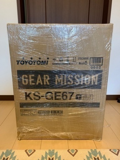 【決まりました】トヨトミ ギアミッション コヨーテブラウン KS-GE67とストーブバッグ