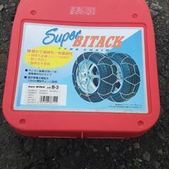 タイヤチェーン　未使用　軽バン等