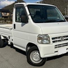 【㊗️ご成約🎊】《エアコン＆パワステ付きの軽トラック☆機関快調☆...