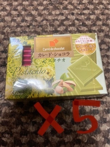 カレ・ド・ショコラ (ピスタチオ) 5箱 ①