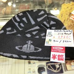 ヴィヴィアンウエストウッド ニットキャップ【モノ市場東海店】141