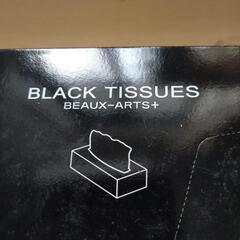 BLACK TISSUES:黒いティッシュペーパーの画像