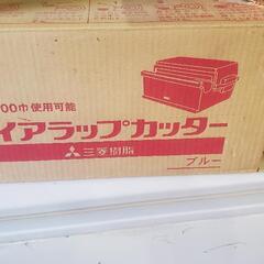 ダイアラップ　未使用品