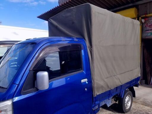 ダイハツハイゼットトラック S500P 幌セット　後方巻き上げ開閉タイプ 耐久性 頑丈 H2300mm しっかりした作り