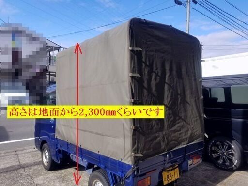 ダイハツハイゼットトラック S500P 幌セット　後方巻き上げ開閉タイプ 耐久性 頑丈 H2300mm しっかりした作り