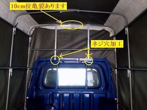 ダイハツハイゼットトラック S500P 幌セット　後方巻き上げ開閉タイプ 耐久性 頑丈 H2300mm しっかりした作り