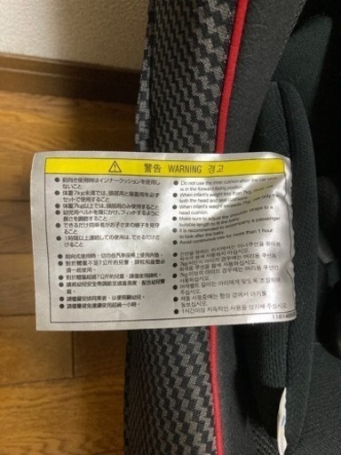 コンビ　マルゴットEG　チャイルドシート　2つセット
