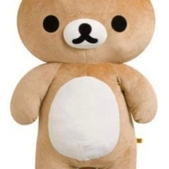 リラックマ 特大ぬいぐるみ