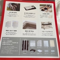 ファルスカ　コンパクトベッドフィットＬの画像