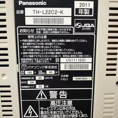 【決まりました】パナソニック　テレビ　22インチの画像