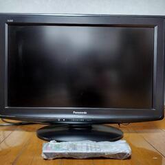 【決まりました】パナソニック　テレビ　22インチ