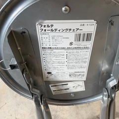 折りたたみいすの画像